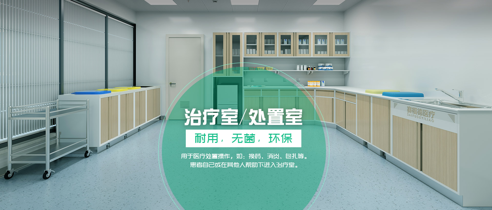 護(hù)士站工作臺(tái)、醫(yī)用柜、護(hù)士站吧臺(tái)定制、醫(yī)療家具、河南實(shí)驗(yàn)室臺(tái)柜定制、分診臺(tái)
