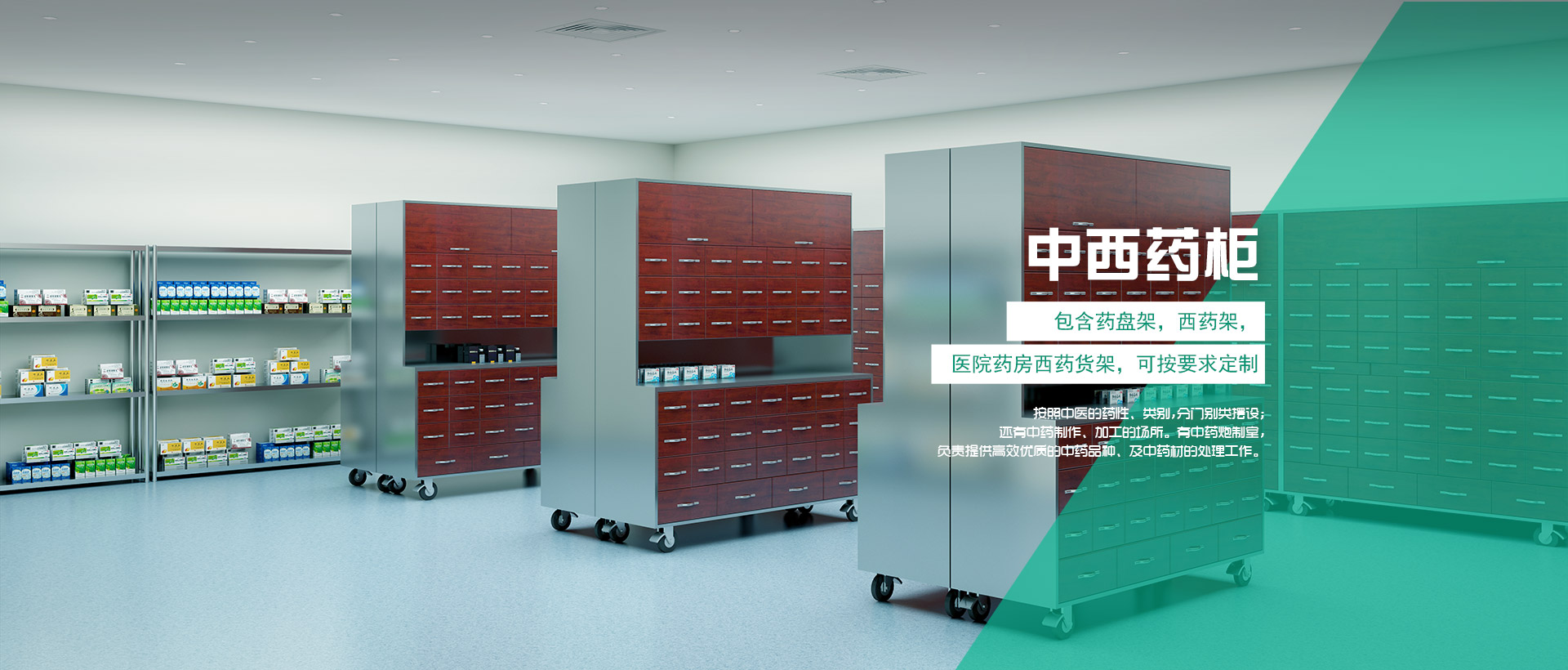 醫(yī)療家具、醫(yī)用家具、醫(yī)療家具廠(chǎng)家、護(hù)理床、醫(yī)院家具、病床、護(hù)士站工作臺(tái)、分診臺(tái)