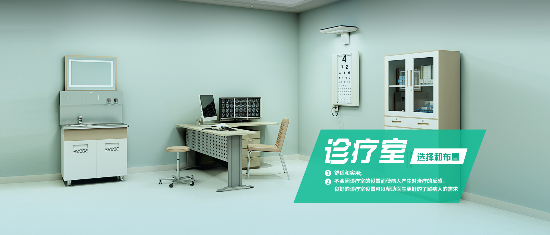 醫(yī)療家具、醫(yī)養(yǎng)家具、導(dǎo)醫(yī)臺(tái)、醫(yī)療家具廠(chǎng)家、河南實(shí)驗(yàn)臺(tái)設(shè)計(jì)、	河南全鋼試驗(yàn)臺(tái)